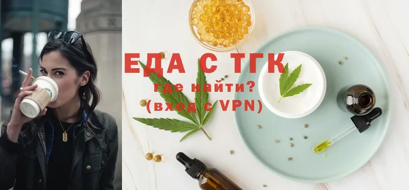 где купить наркотик  Кандалакша  Еда ТГК конопля 