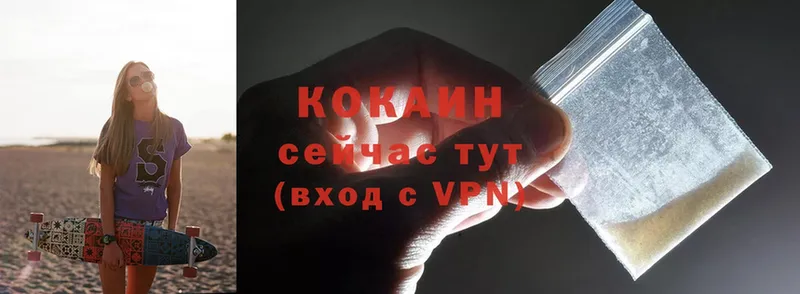 закладка  Кандалакша  Кокаин VHQ 