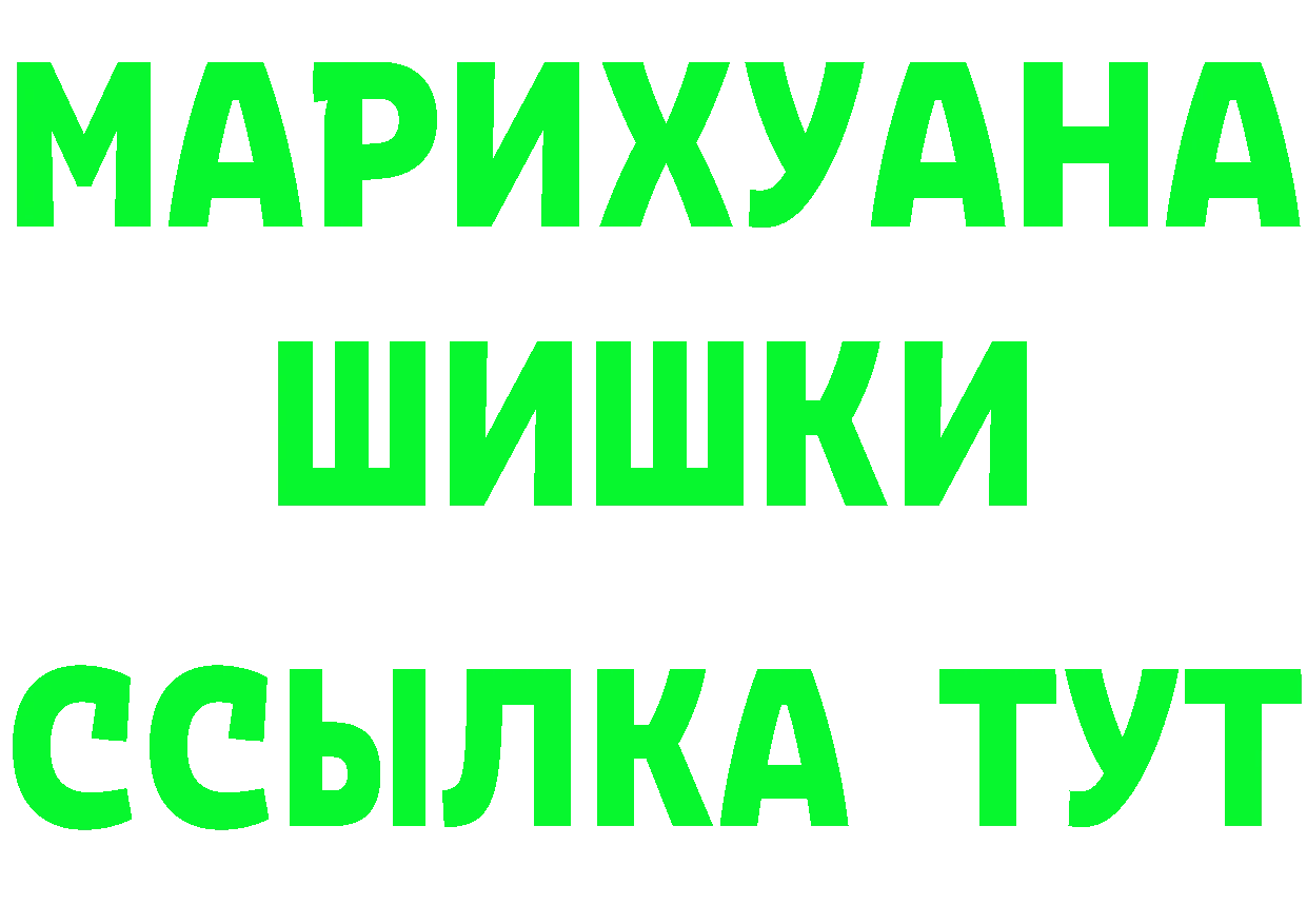 ГЕРОИН хмурый рабочий сайт это blacksprut Кандалакша