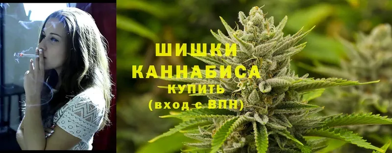 Марихуана White Widow  Кандалакша 